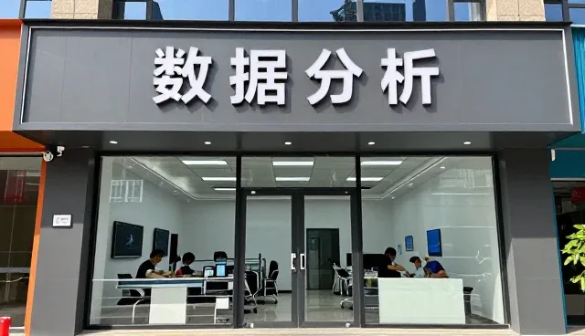 学校与医院实录:管理咨询等管理咨询等注意事项