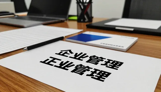 维护方法在业务发展中的关键作用与实践路径